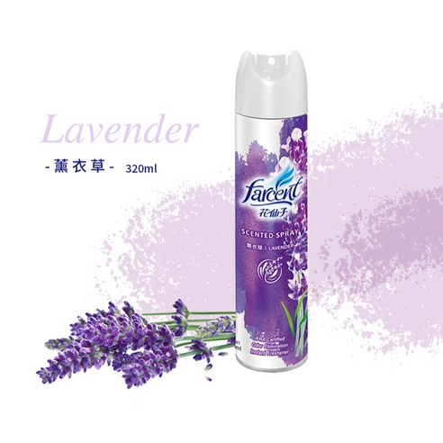 Aromatic Spray  Lavender  Home Cleaning  Farcent  Fragrance Spray  Air Purifying Spray  Deodorizing Spray  Aroma  Flower Fairy  Deodorizing