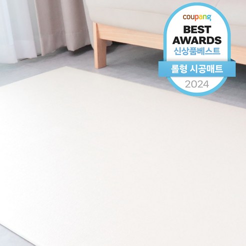 아이끌레 셀프간편 시공 놀이방 롤형 시공매트 놀이방매트