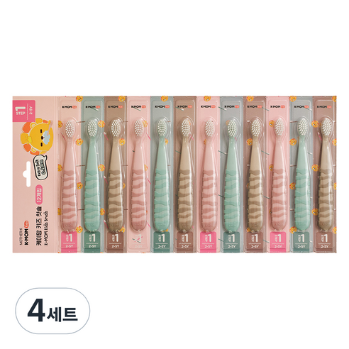 케이맘 키즈 칫솔 1단계, 퍼스트피치 + 퍼스트민트 + 퍼스트브라운, 12개입, 4세트