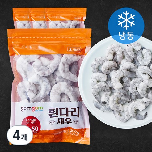 곰곰 흰다리 새우