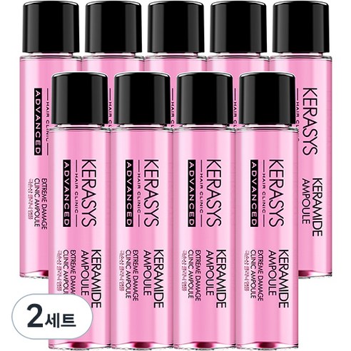 케라시스 케라마이드 극손상 클리닉 앰플 9p 세트, 10ml, 2세트