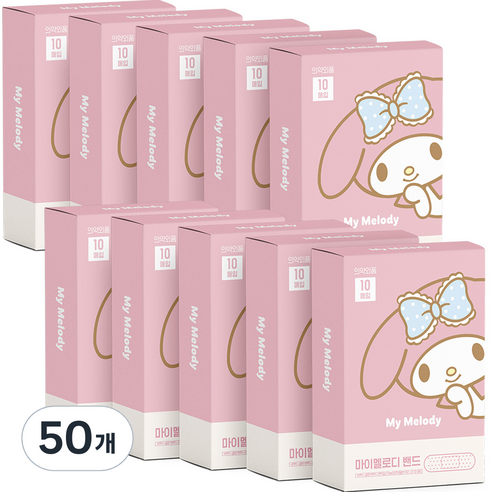 산리오 캐릭터즈 밴드 마이멜로디, 10개입, 50개