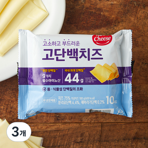 서울우유치즈 고소하고 부드러운 고단백 치즈, 18g, 10개입, 3개
