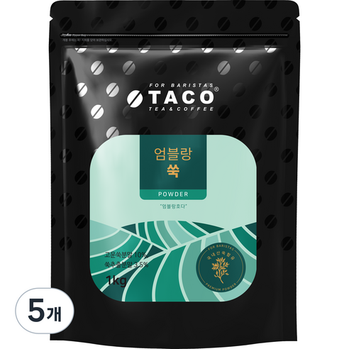 타코 엄블랑 쑥 파우더 라떼분말, 1kg, 1개입, 5개