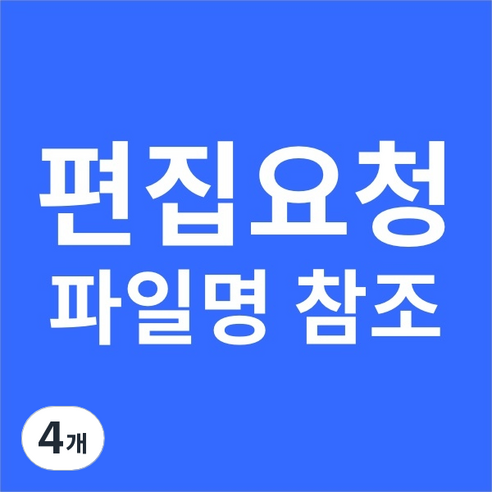 퍼핀브랜드 건조기용 드라이시트 위스테리아 향, 4개, 160개입