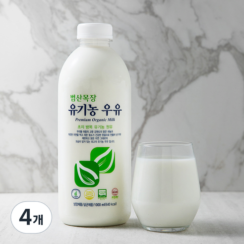 범산목장 유기가공식품인증 우유, 1000ml, 4개
