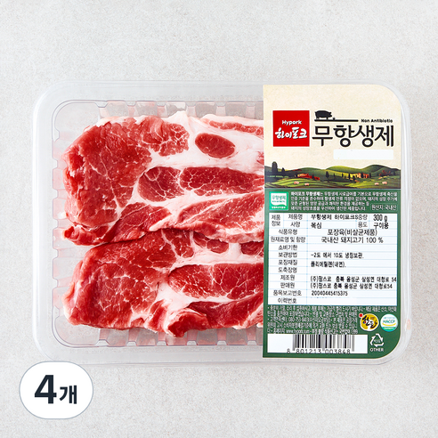 하이포크 무항생제 인증 한돈 목심 구이용 (냉장), 4개, 300g