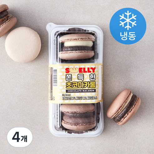 스웰리 쫀득한 초코 마카롱 3개입 (냉동), 80g, 4개