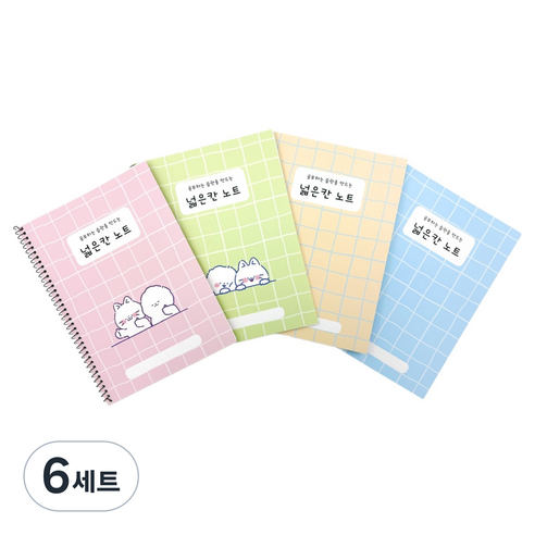 위드나 스노우독 초등 넓은칸노트 4종 세트 80-0155, 혼합색상, 6세트
