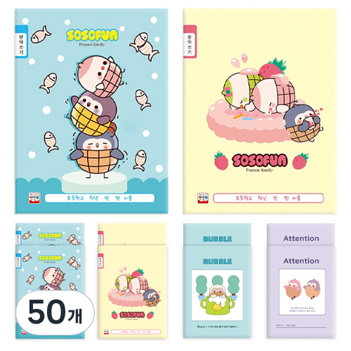 영아트 소소펀 1000 받아쓰기 초등노트, 랜덤발송, 50개