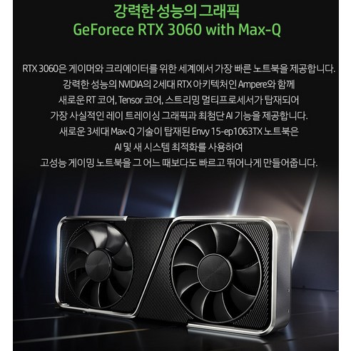 HP 2021 Envy 15 노트북 15.6