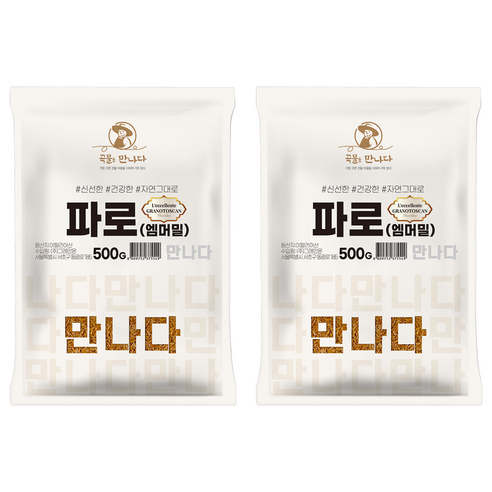 곡물을 만나다 파로 엠머밀, 500g, 2개
