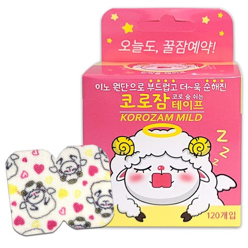코로잠 입막음 테이프 마일드 천사버전 120p, 1개