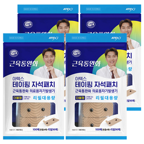 아텍스 테이핑 자석패치 더블형 4p + 리필 대용량 96p 세트, 100매입, 4세트