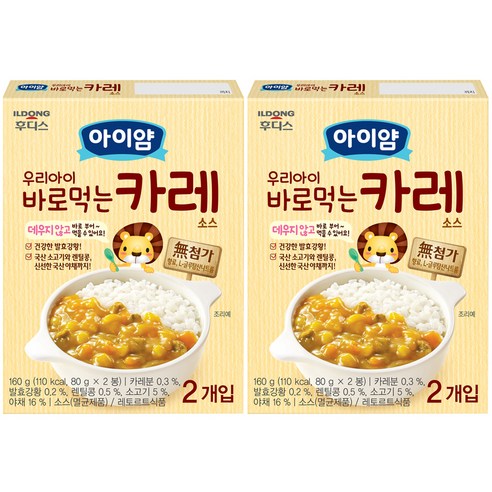 아이얌 우리아이 바로 먹는 소스, 카레, 80g, 2개