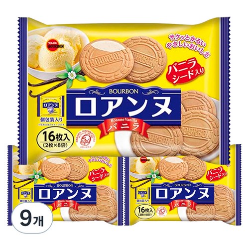 부르본 바닐라향로안느 샌드, 113g, 9개