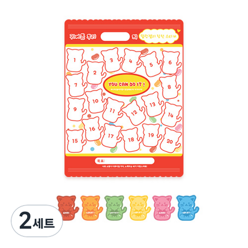 도나앤데코 말랑젤리 칭찬 스티커판 5장 + 젤리 디자인 스티커 야옹이 100개 세트, 혼합색상, 2세트
