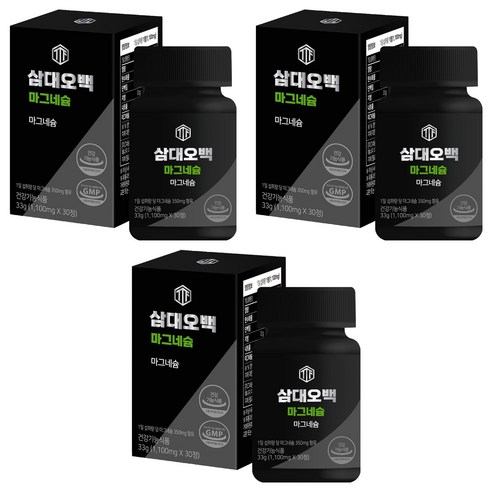 삼대오백 마그네슘 33g, 3개