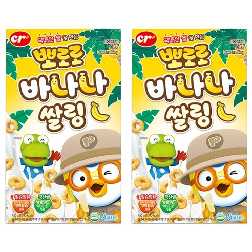 씨알로 뽀로로 바나나쌀링 시리얼, 450g, 2개
