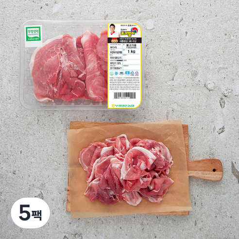 포크밸리 한돈 무항생제 인증 뒷다리살 불고기용 (냉장), 1kg, 5팩