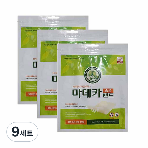 동국제약 마데카 습윤밴드 잘라 쓰는 타입 3p, 27개