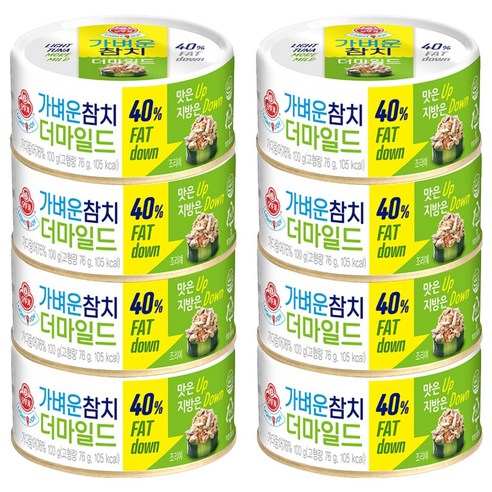 오뚜기 가벼운참치 더마일드, 100g, 8개