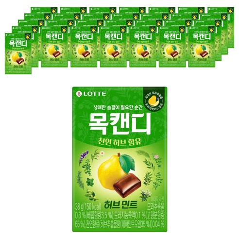 목캔디 롯데제과 허브민트, 38g, 48개