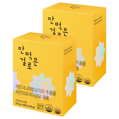 안먹은걸로 가르시니아 30p, 165g, 2개