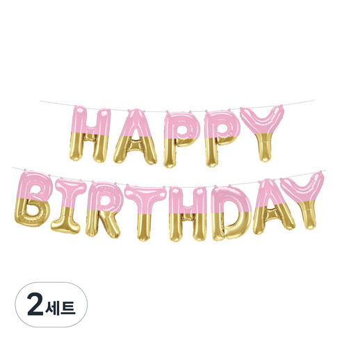 조이파티 HAPPT BIRTHDAY 생일 은박 풍선 세트, 핑크골드투톤, 2세트