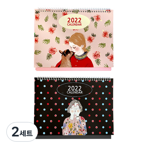 위드앨리스림 2022년 데스크 캘린더 2종 세트, 샤이걸 + 소녀, 2세트
