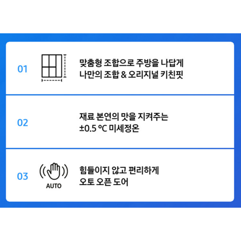 나만의 색깔로 완성하는 주방, 삼성 비스포크 1도어 냉장고