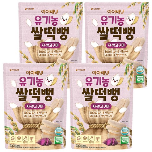 아이배냇 유아용 유기농 쌀떡뻥 30g, 4개, 자색고구마