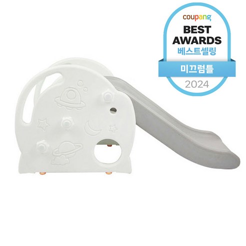 아이들을 위한 즐거움, 쿠쿠토이즈 로켓 미끄럼틀 소개