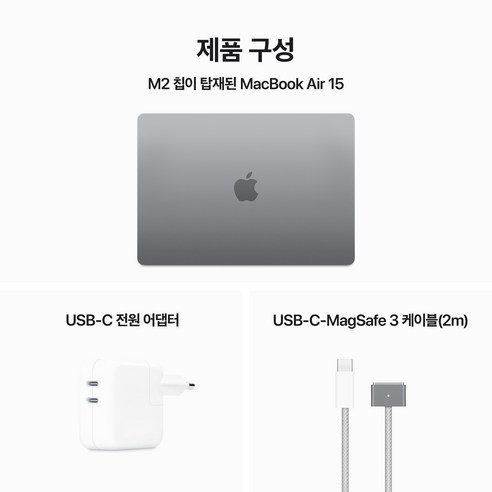 혁신적인 Apple MacBook Air 15: 슬림한 디자인, 강력한 성능, 장시간 배터리 수명