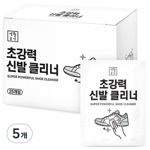 생활공식 초강력 신발클리너 25p, 5개