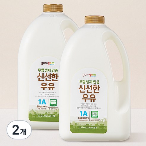 곰곰 무항생제인증 신선한 우유, 2.3L, 2개