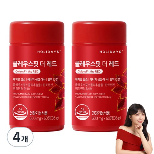 홀리데이즈 콜레우스핏 더 레드, 60정, 4개