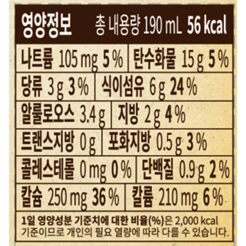 건강과 맛, 환경까지 생각한 오브맘 오트 바나나 귀리음료로 건강한 라이프스타일을 시작하세요.