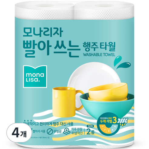 모나리자 빨아 쓰는 행주 타월, 50매, 4개