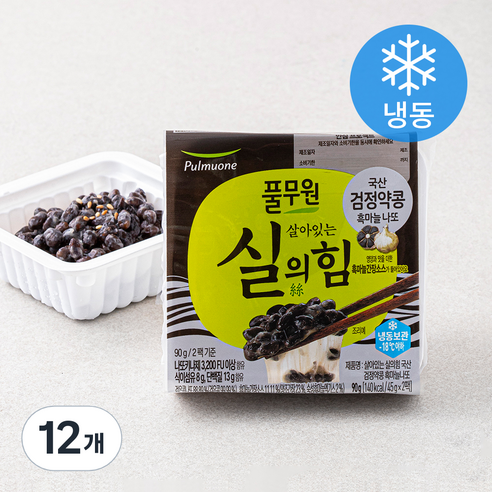 풀무원 국내산 검정약콩 흑마늘 나또 (냉동), 45g, 12개
