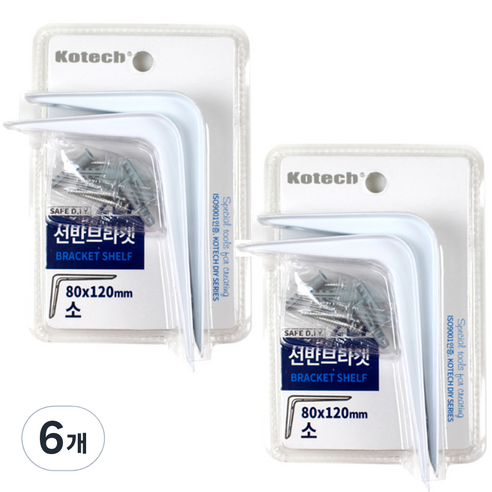 코텍스 선반 브라켓 소 80 x 120 mm, 6개