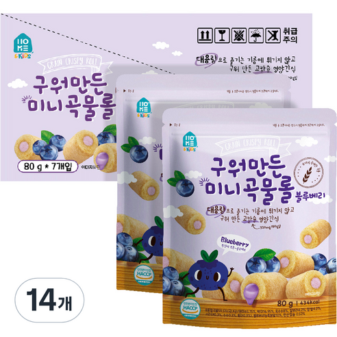 홈앤키즈 구워만든 미니곡물롤 블루베리 80g, 14개, 블루베리맛