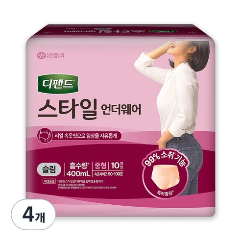 디펜드 여성용 스타일 언더웨어 슬림 성인기저귀, 중형, 10개입, 4개