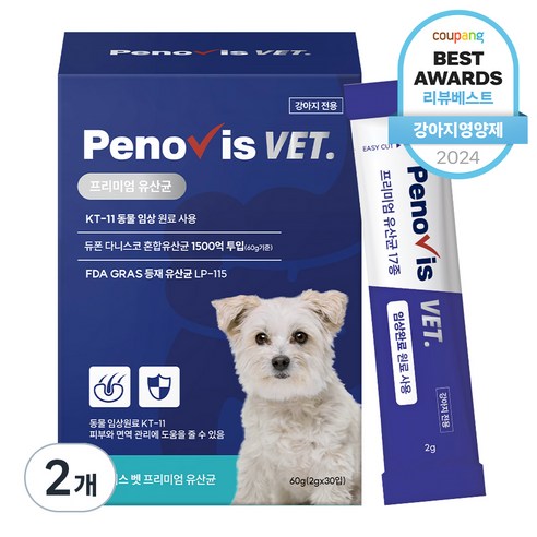 페노비스 강아지 유산균, 피부/피모+장건강, 2개