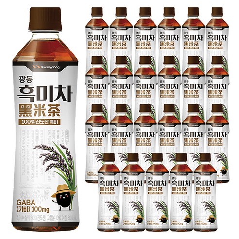 [광동제약] 흑미차 리뷰후기