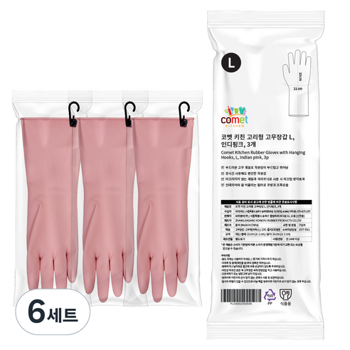 코멧 키친 고리형 고무장갑, 인디핑크, 대(L), 6세트