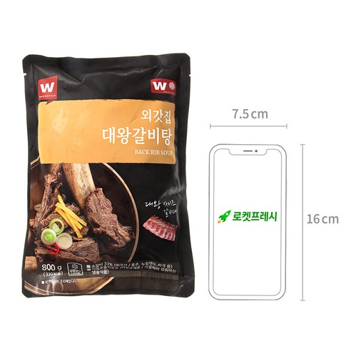 외갓집 대왕갈비탕 (냉동), 800g, 2개