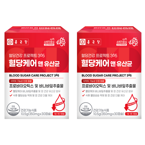 종근당 혈당건강 프로젝트365 혈당케어 앤 유산균 30p, 10.5g, 2개