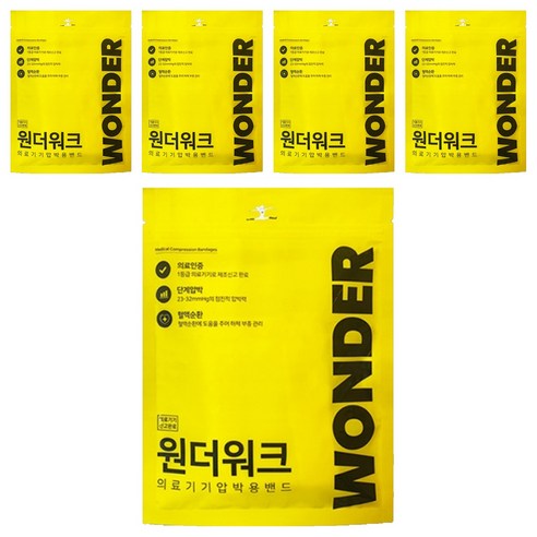원더워크 K 서포트랩 의료용 압박스타킹 블랙, 5개, 종아리형