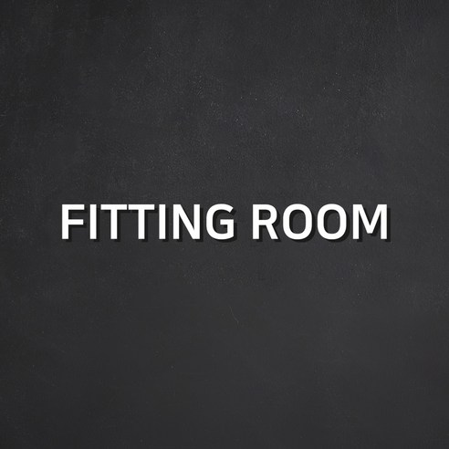 스튜디오투명 표지판 화이트, FITTING ROOM, 1개